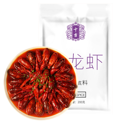 十吉小龍蝦調(diào)料200g全面解析 功效、價格、使用說明與效果評價