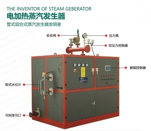 河南康潤熱能設備 引領行業創新，賦能綠色未來